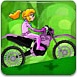 粉红女孩骑摩托