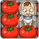 婴儿吃西红柿