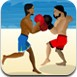 沙滩拳击