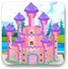 公主城堡蛋糕3