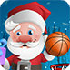 圣诞老人打篮球