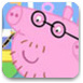 粉红小猪找茬
