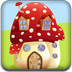 可爱的蘑菇小屋