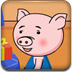 猪猪收拾房间