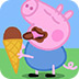 粉红猪吃冰激凌